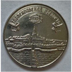 Тираспольская крепость