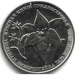Тюльпан Биберштейна