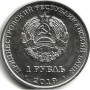 Тюльпан Биберштейна1