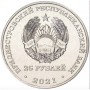 Футбольный клуб Шериф Лига Европы УЕФА 2021-2022
