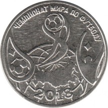 Чемпионат мира по футболу 2018