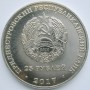 Чемпионат мира по футболу 2018, Россия