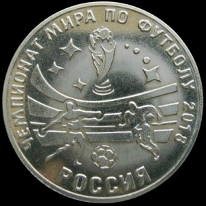 Чемпионат мира по футболу 2018, Россия-Photoroom