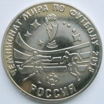 Чемпионат мира по футболу 2018, Россия1