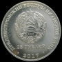 Чемпионат мира по футболу 2018, Россия1-Photoroom