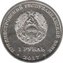 Чемпионат мира по футболу 20181