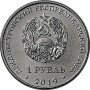 Чёрный аист1 Чёрный аист1