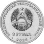 Энергетическая промышленность