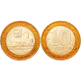 калининград unc